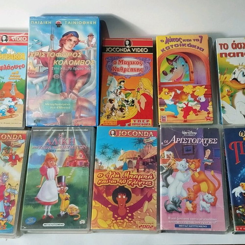 Vintage children's video cassettes used, pack of 9