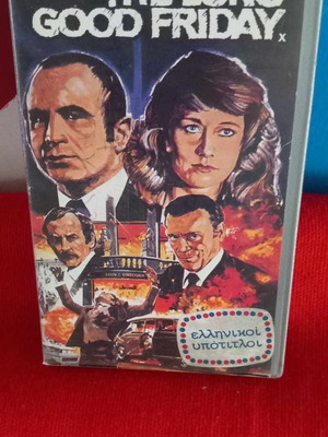 The Long Good Friday VHS used, thriller with Greek subtitles