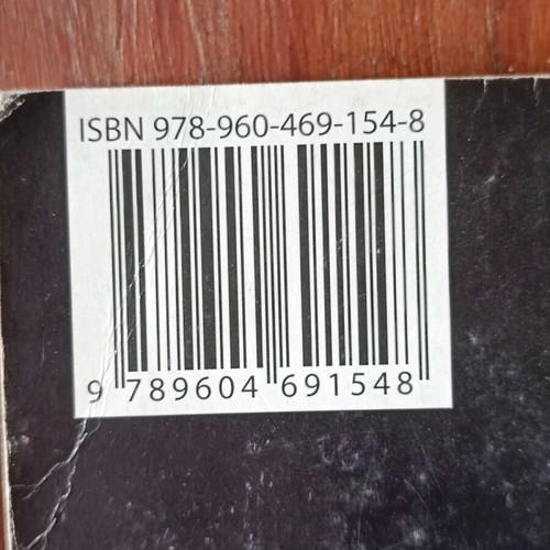 Crime in Kolonaki detective book used by Giannis Maris