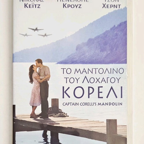 Captain Corelli's Mandolin DVD like new with subtitles
