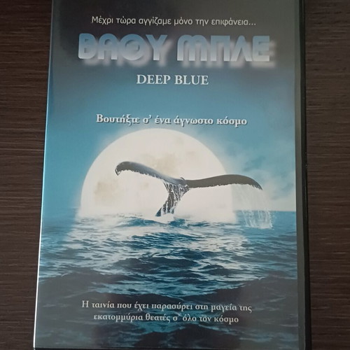 Deep Blue DVD like new