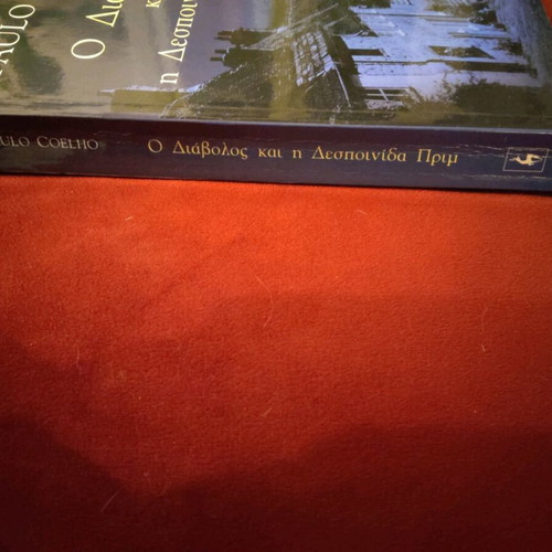 Book The Devil and Miss Prym Paulo Coelho like new