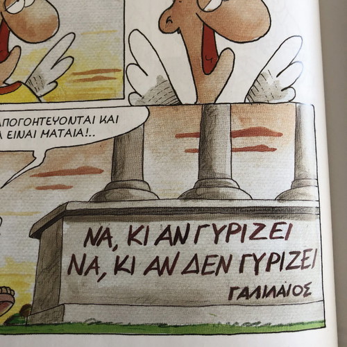 The Life After by Arkas - Ena Thanato Ton Echoume Like New