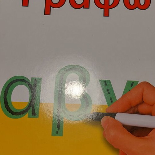 Children's book large notebook-book like new, 30 pages