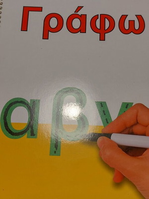 Children's book large notebook-book like new, 30 pages