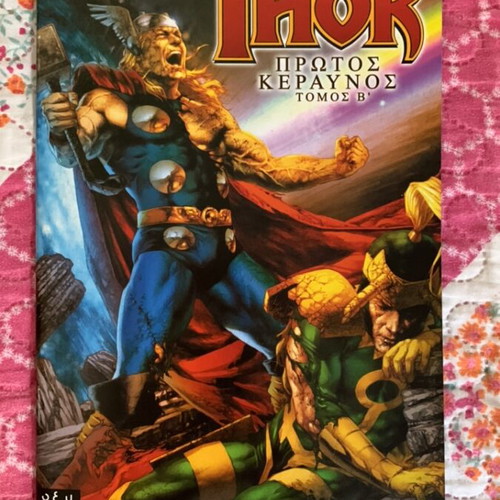 Thor: First Thunder comic, two volumes