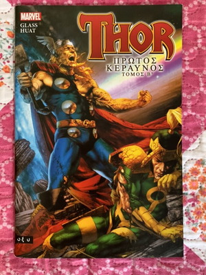 Thor: First Thunder comic, two volumes