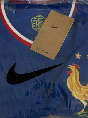 France home kit καινούργιο με ετικέτες