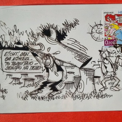 Maximum Cards 07/2005 new, complete set of 6 cartoon cards