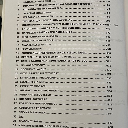 Digital Agenda 2021 New, Collection Digital Trade Commerce and Industry