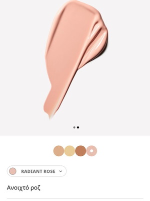 Prep-prime highlighter MAC Cosmetics used