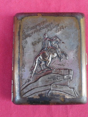 Engraved Tin Cigarette Case from the 1950s with Image of Peter the Great
