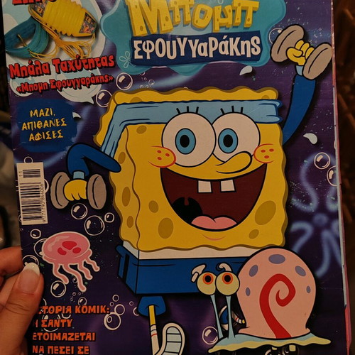 Bob SpongeBob Magazine No53 like new collectible