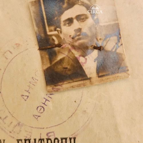 Πιστοποιητικό πολιτογράφησης πρόσφυγα 1923, Δήμος Αθηναίων, Β΄ Επιτροπή