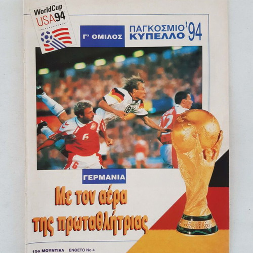 Sport and Score World Cup USA '94 magazines used, set of 5