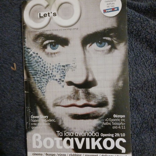 Let's Go magazine issue 252 like new