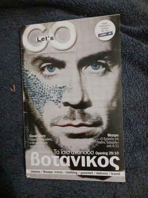 Let's Go magazine issue 252 like new