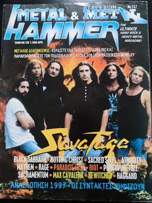 Metal Hammer & Heavy Metal magazine issue 157, February 1998