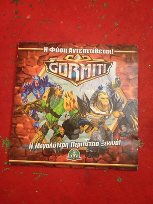 Gormiti DVD new, dubbed