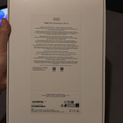 iPad 9th Gen 10.2" 64GB with Apple Earbuds and Case