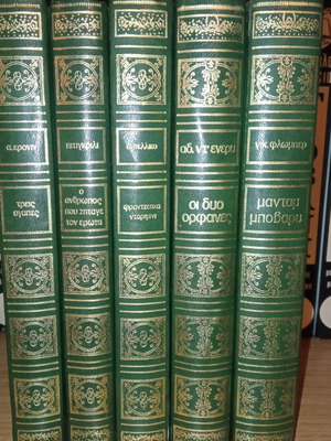 Romantic book collection used, 9 volumes