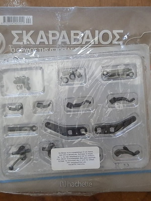 Volkswagen Scarab Issue 4 Hachette