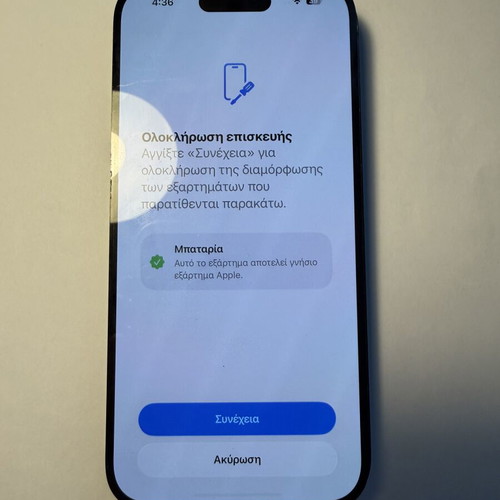 iPhone 14 Pro Diagnostic Battery like new, high quality