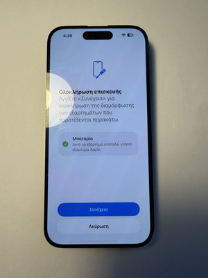 iPhone 14 Pro Diagnostic Battery like new, high quality