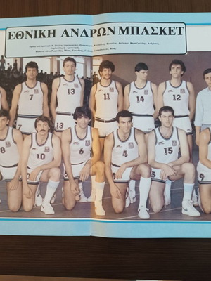 National Men's Basketball Poster used from Mats & Spor magazine