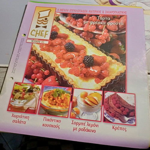 The Great Encyclopedia of Cooking and Pastry 88 Issues Used Pack