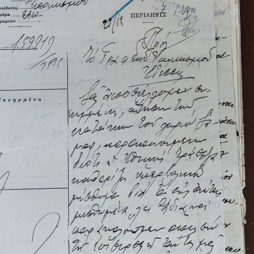 Settlement address documents Edessa - Giannitsa used, about 40 pieces