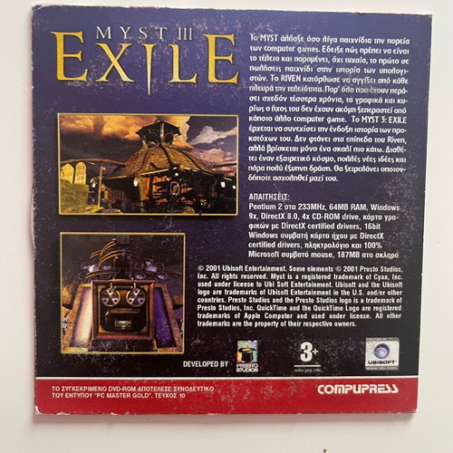 Myst III: Exile used PC adventure game