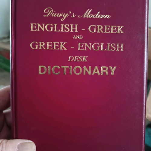 Divrys dictionary like new, 1971 edition, large size
