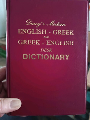 Divrys dictionary like new, 1971 edition, large size