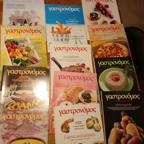 33 Περιοδικά Μαγειρικής Γαστρονόμος και Gourmet σαν καινούργια