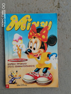 Minnie Mouse comic like new