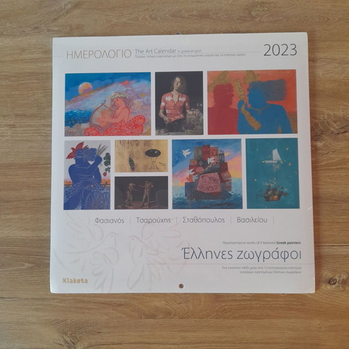 Calendar 2023 "Greek Painters" new