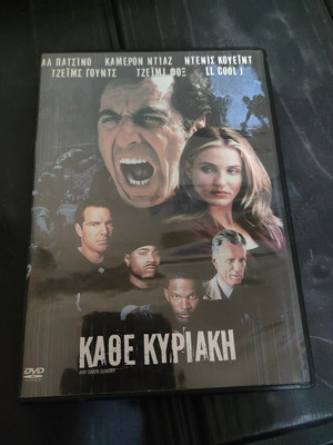 Any Given Sunday DVD like new, action adventure film