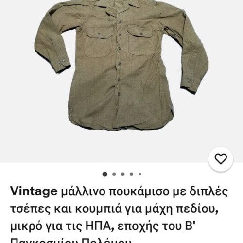 American Wool Shirt 1943 World War II Like New