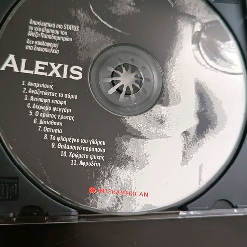 Alexis by Alexis Papadimitriou CD collectible like new