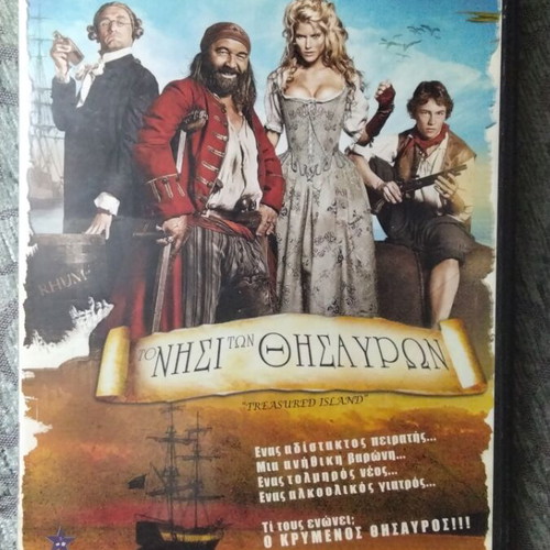 Treasured Island DVD used with Greek subtitles