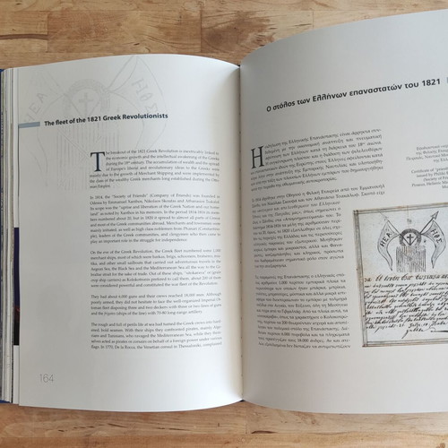 Seafaring of the Hellenes like new, bilingual historical edition