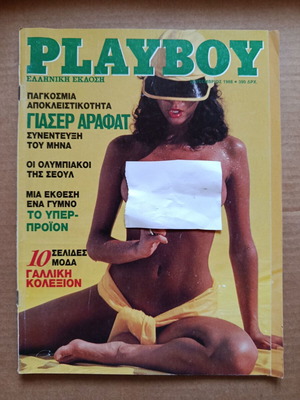 Playboy September 1988 used