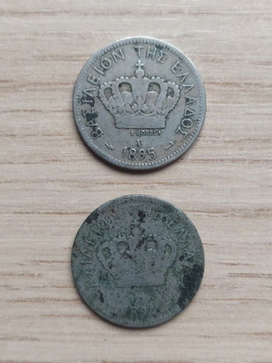 Монета 20 лепта употребявана, 2 броя 1894 и 1895 Гърция