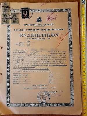Ralleion Gymnasion Piraeus School Report 1945