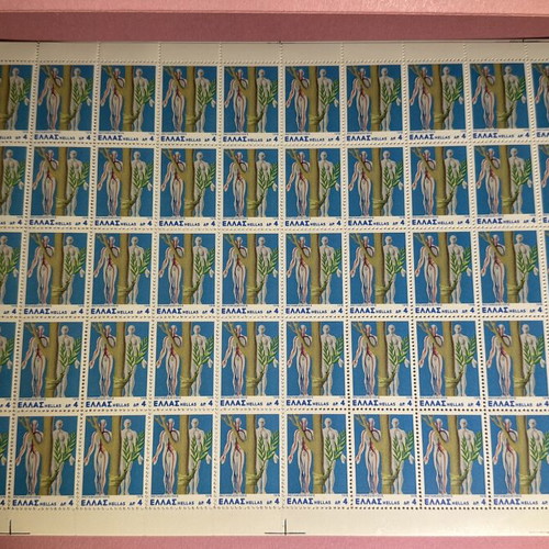 Greek commemorative stamps mint, pack of 50, 1978 Hellenic Postal Service