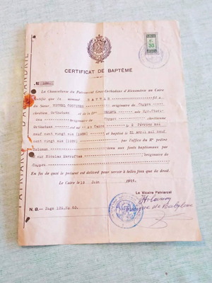 Rare Baptism Certificate 1944 used, Greek Egyptians Patriarchate of Alexandria