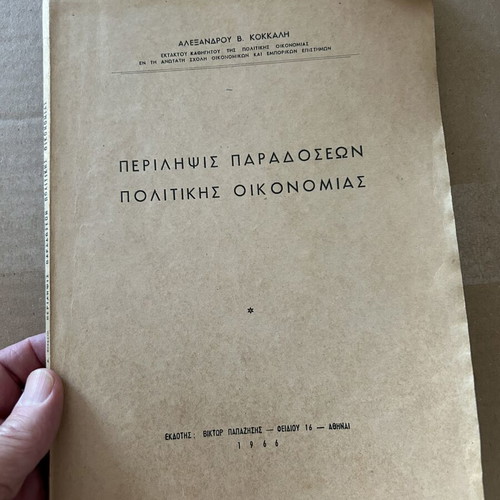 Vintage science book like new, rare collectible