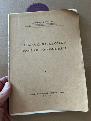 Vintage science book like new, rare collectible