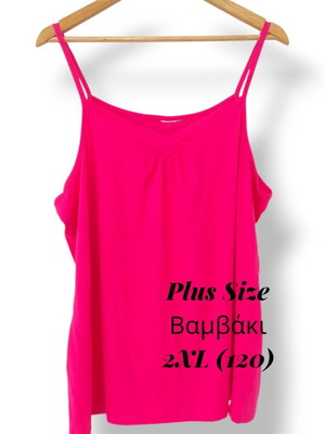 Fuchsia Plus Size Cotton Tank Top like new, 2XL to 3XL